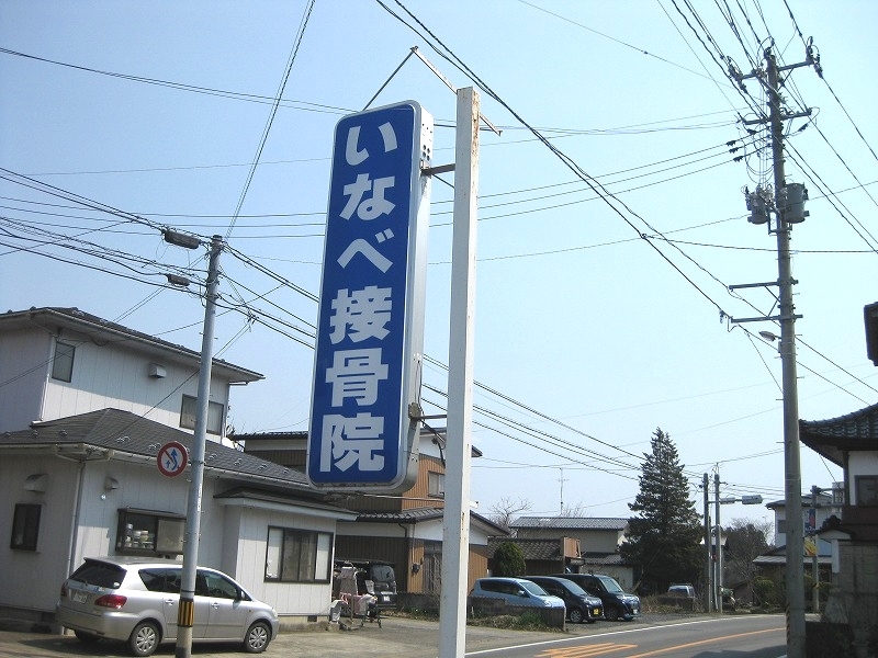 看板
